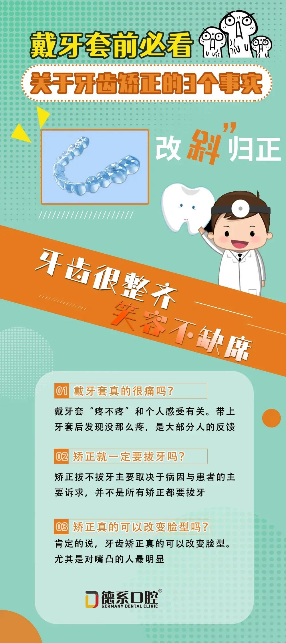 918云南交通台(微信)
