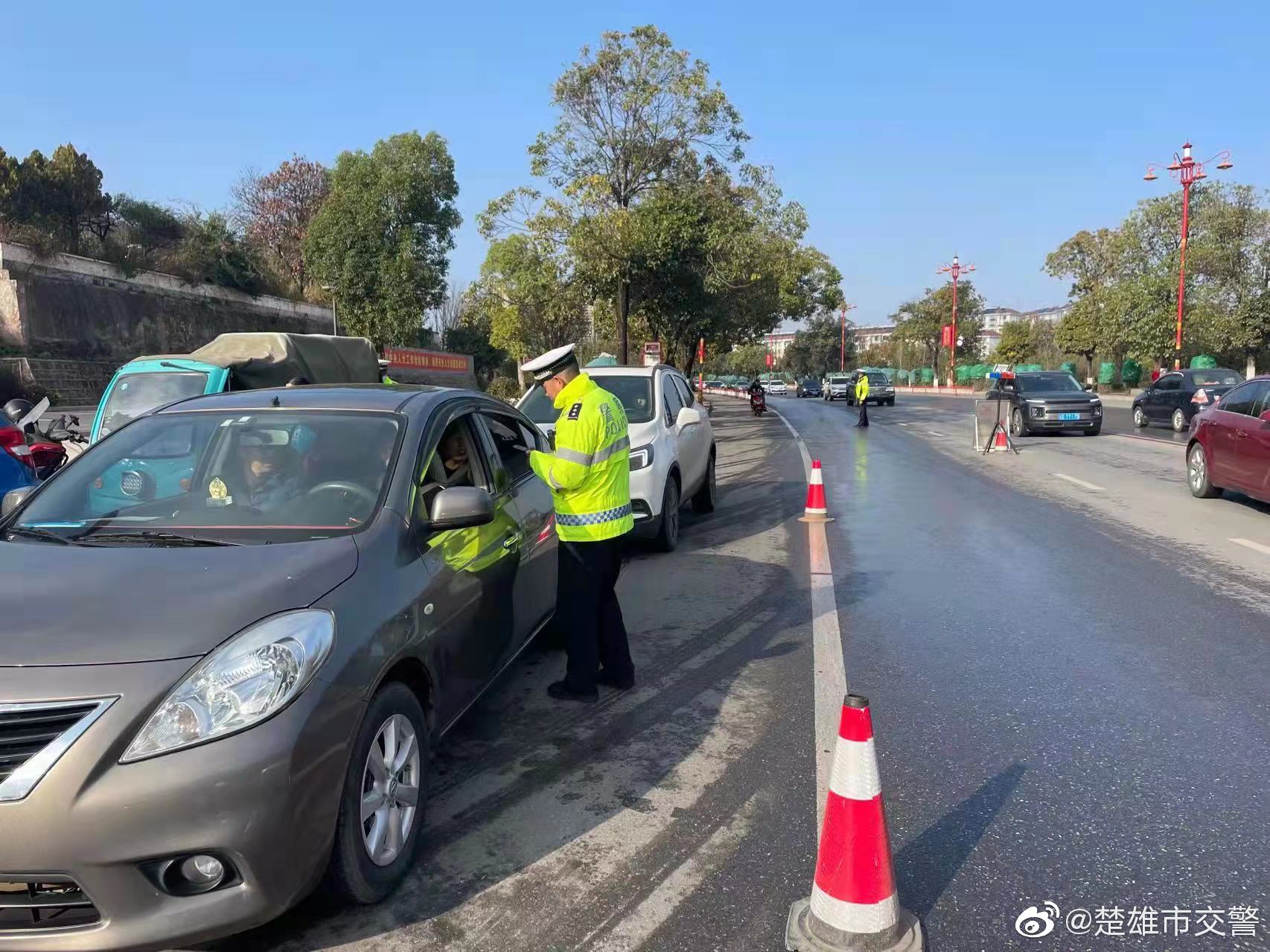 楚雄市交警微博