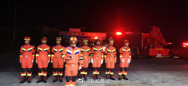 紧急！11人在轿子雪山登山途中失联，昆明消防正赶赴现场 