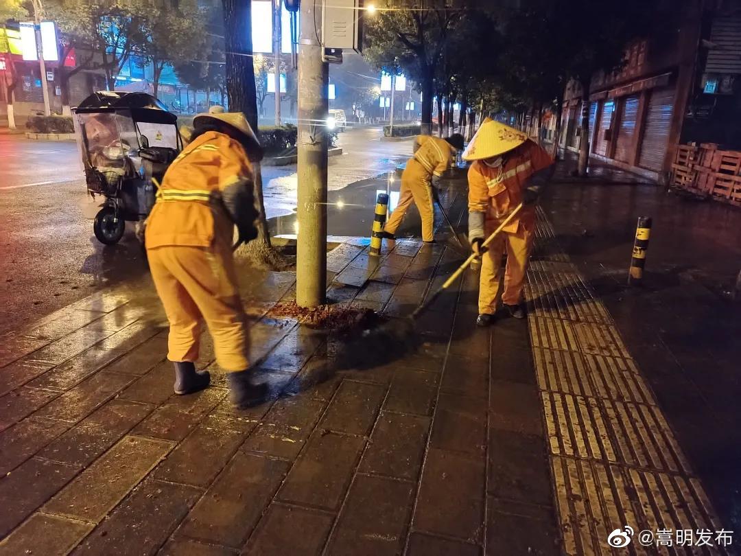 嵩明发布