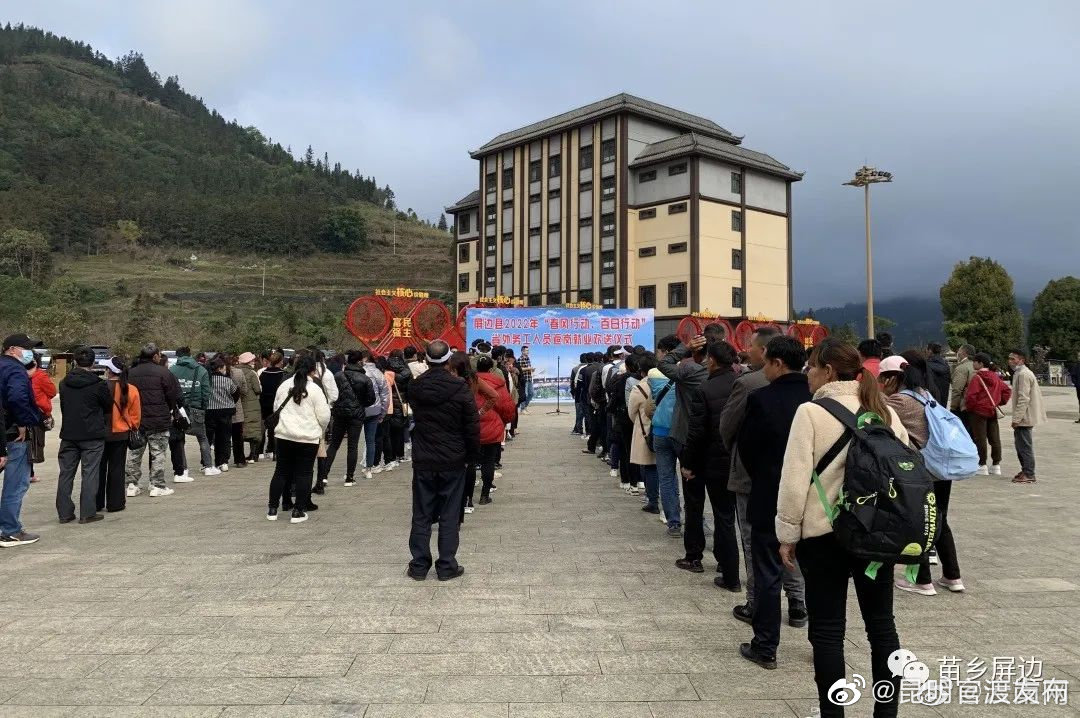 “昆明官渡发布”微博