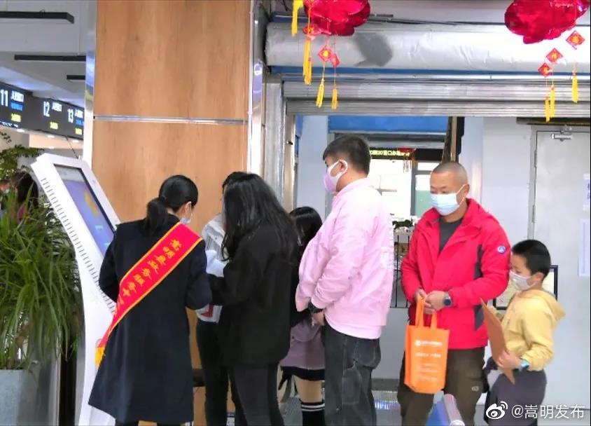 嵩明发布