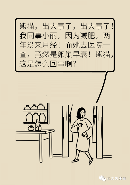 普洱市人民医院