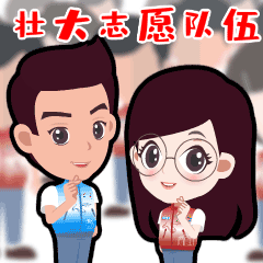 东川发布(微信)