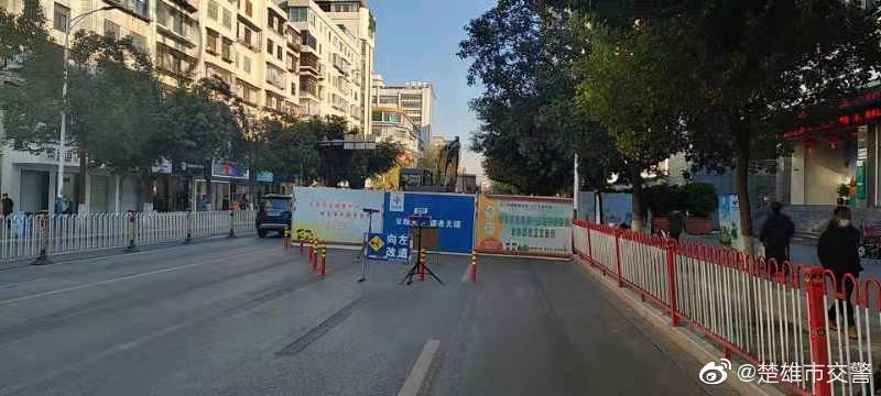 楚雄市交警微博