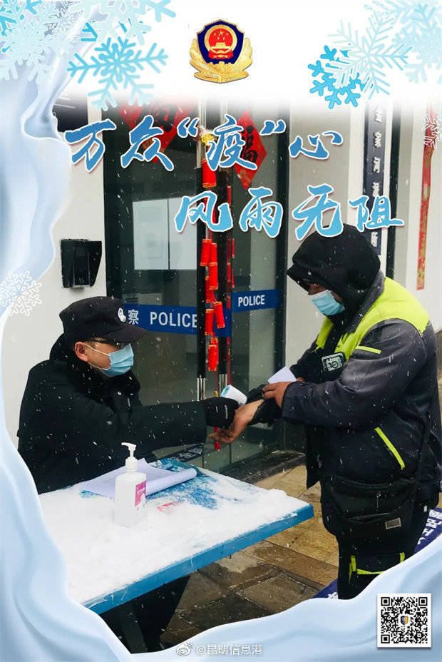 昆明信息港