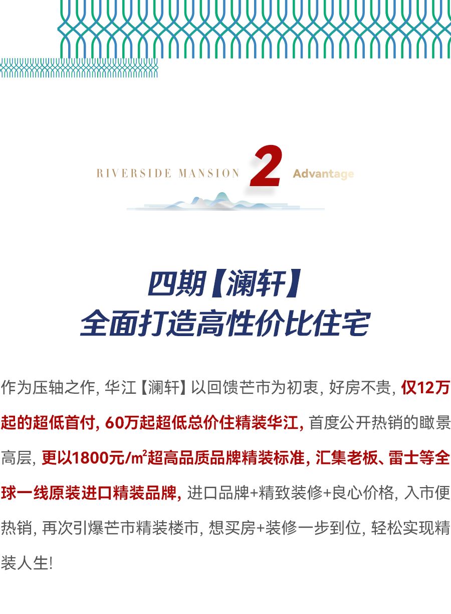 德宏团结报