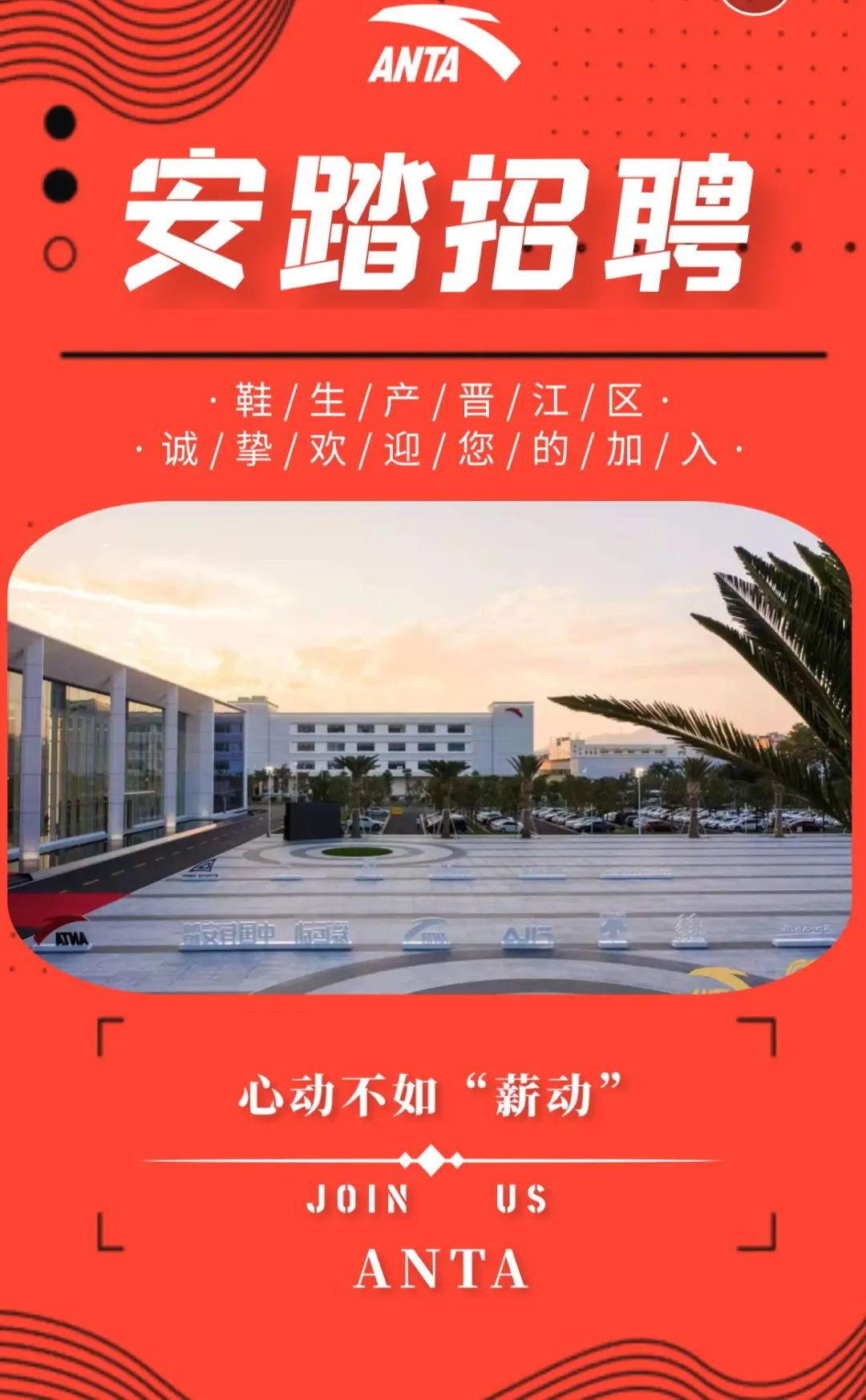 丽江就业