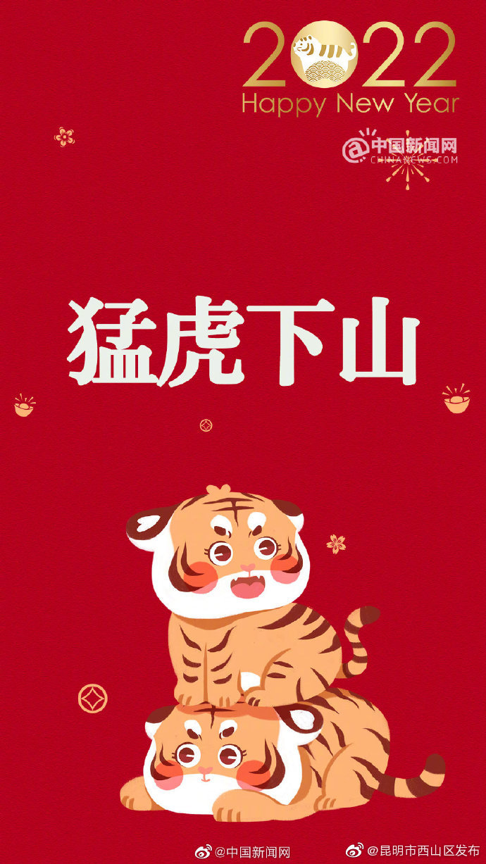 “昆明市西山区发布”微博