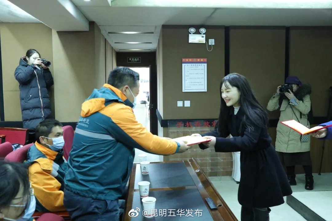 “昆明五华发布”微博