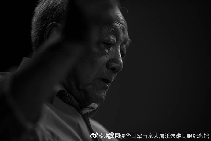 90岁南京大屠杀幸存者祝再强逝世