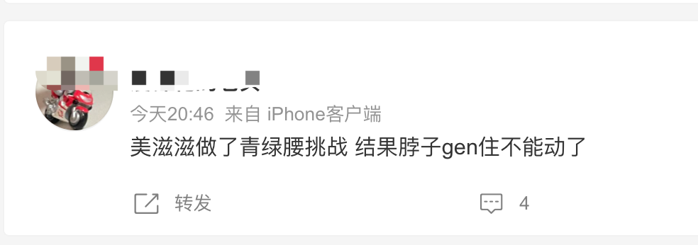918云南交通台(微信)