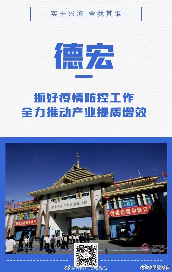 呈贡发布