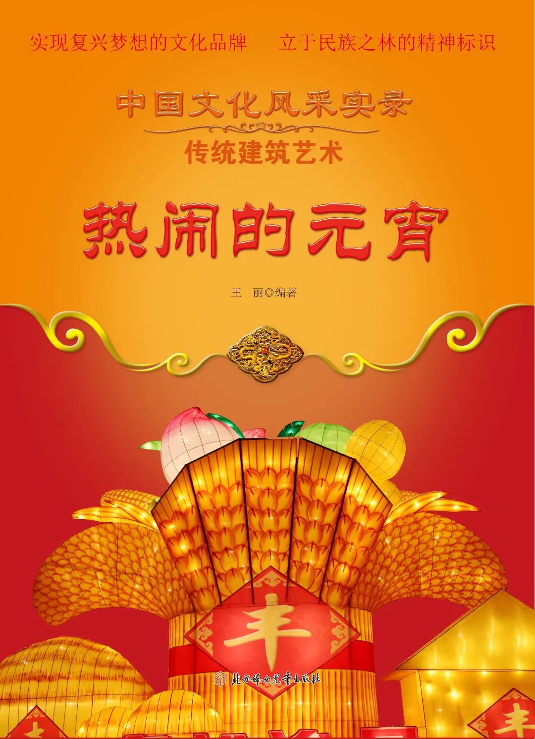 昆明市图书馆