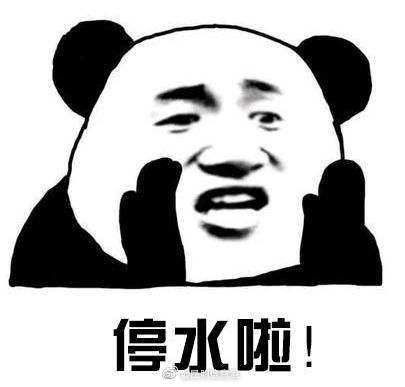 2月17日起，昆明这些片区将停水13小时