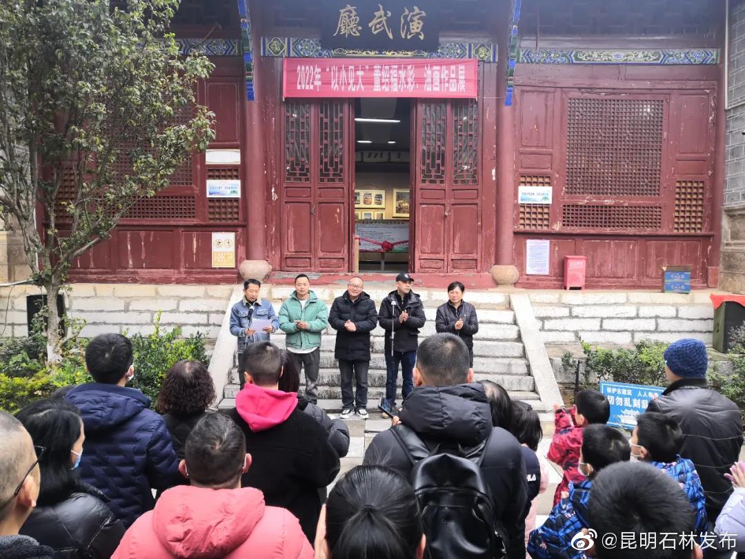 昆明石林发布