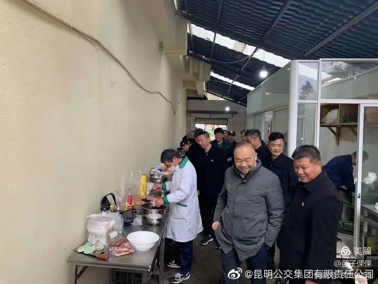 昆明公交集团(微博)