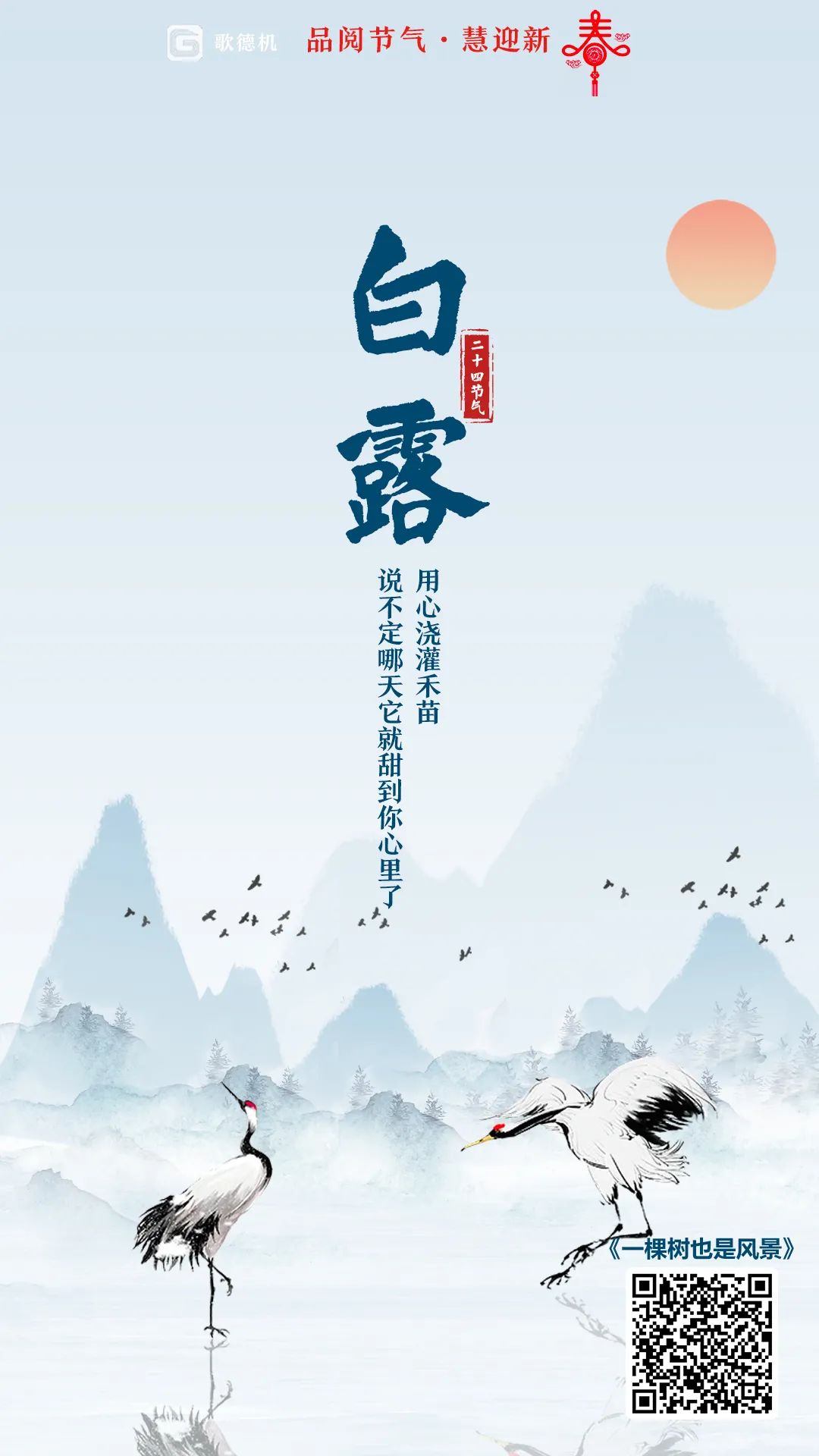 昆明市西山区图书馆
