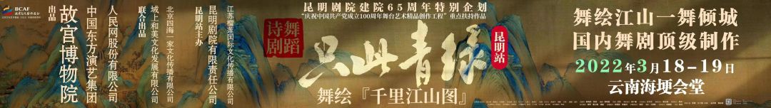 昆明剧院