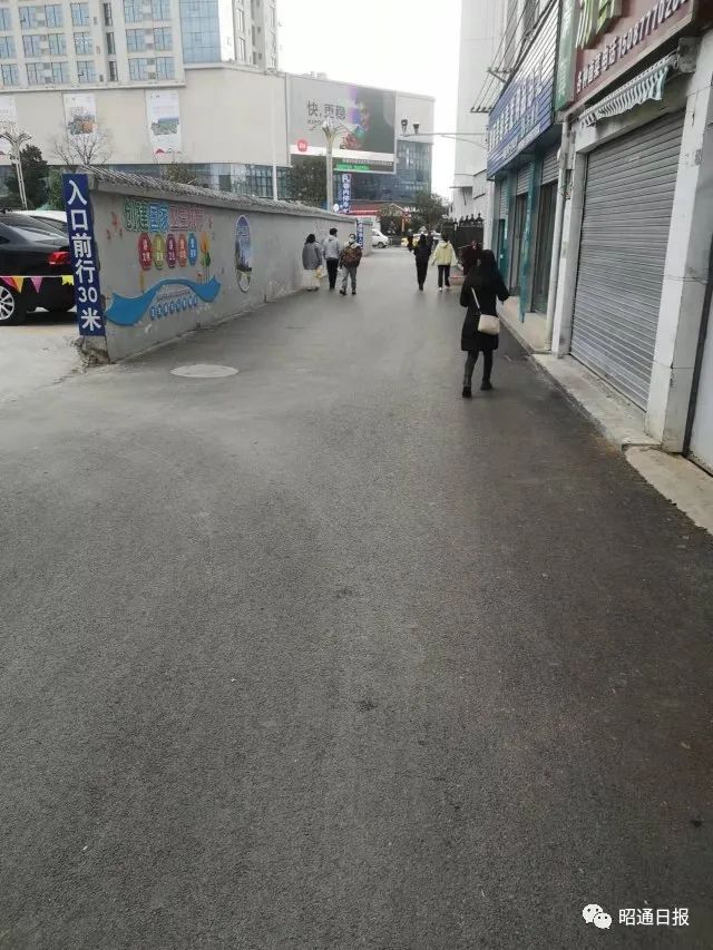 昭通日报
