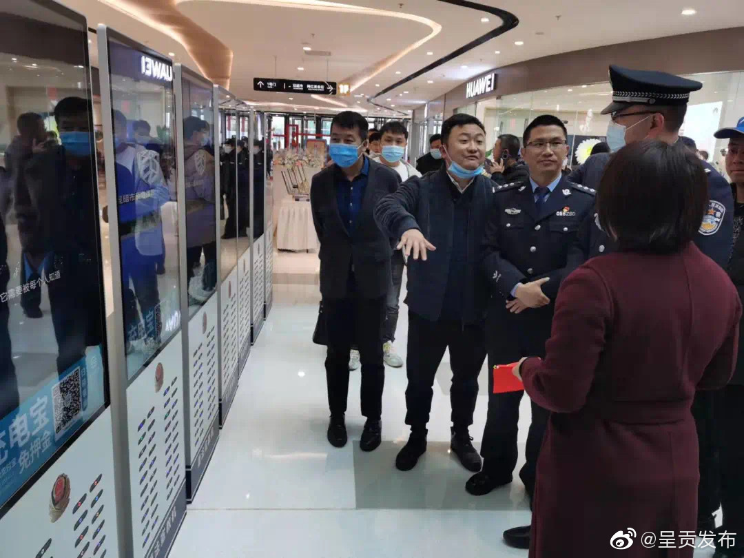 呈贡发布