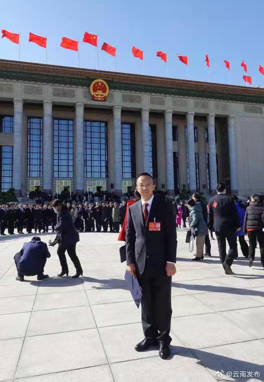 谌爱东委员：支持云南边境地区解决农产品滞销难题