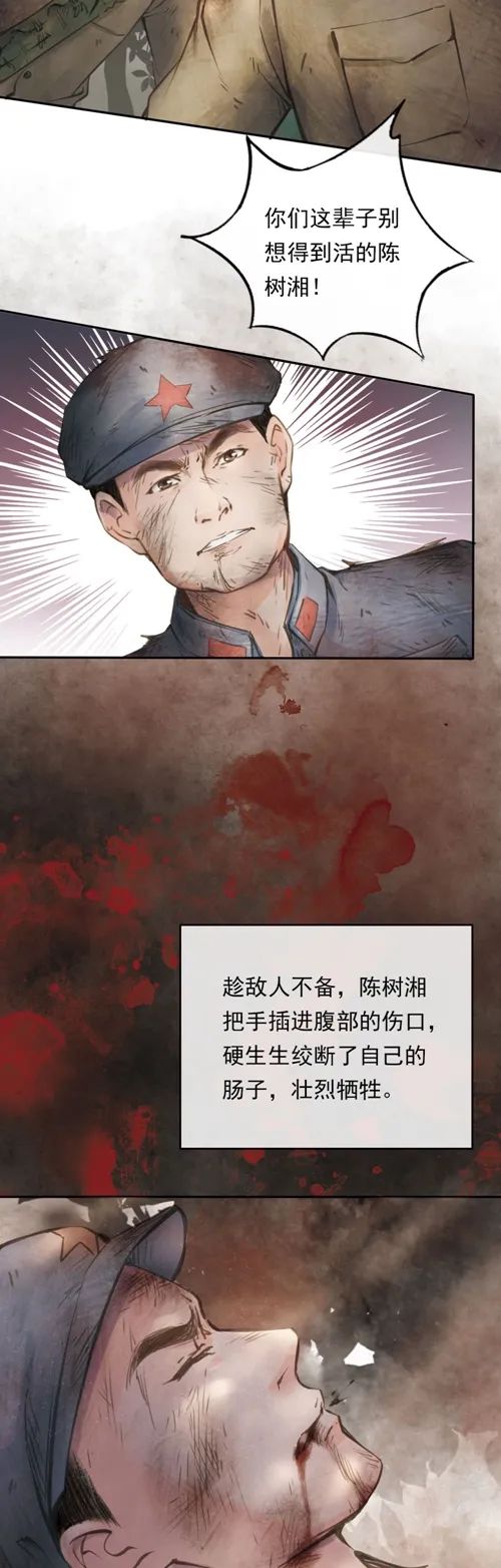 美丽云南微科普