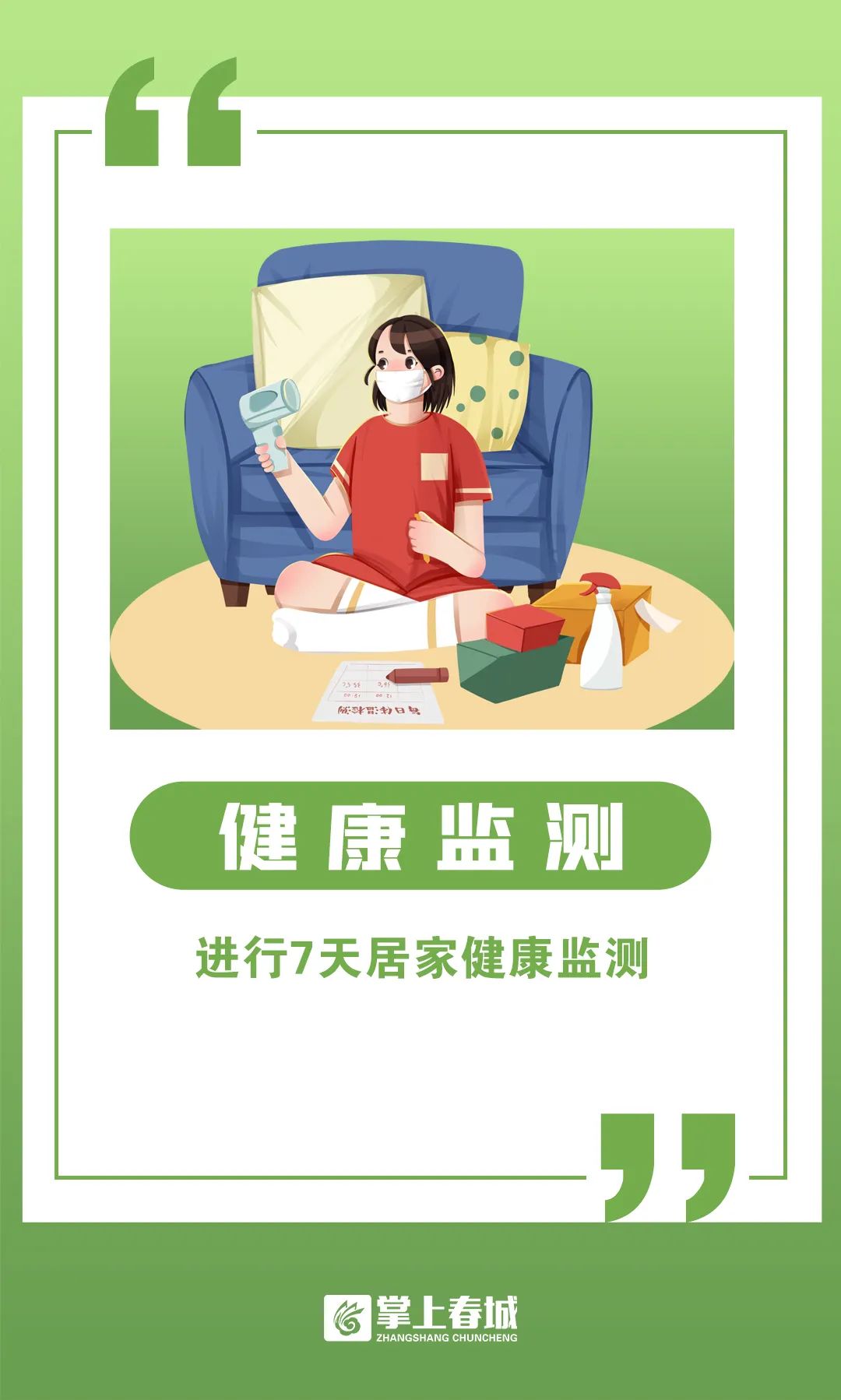 昆明滇池国家旅游度假区管理委员会(微信)