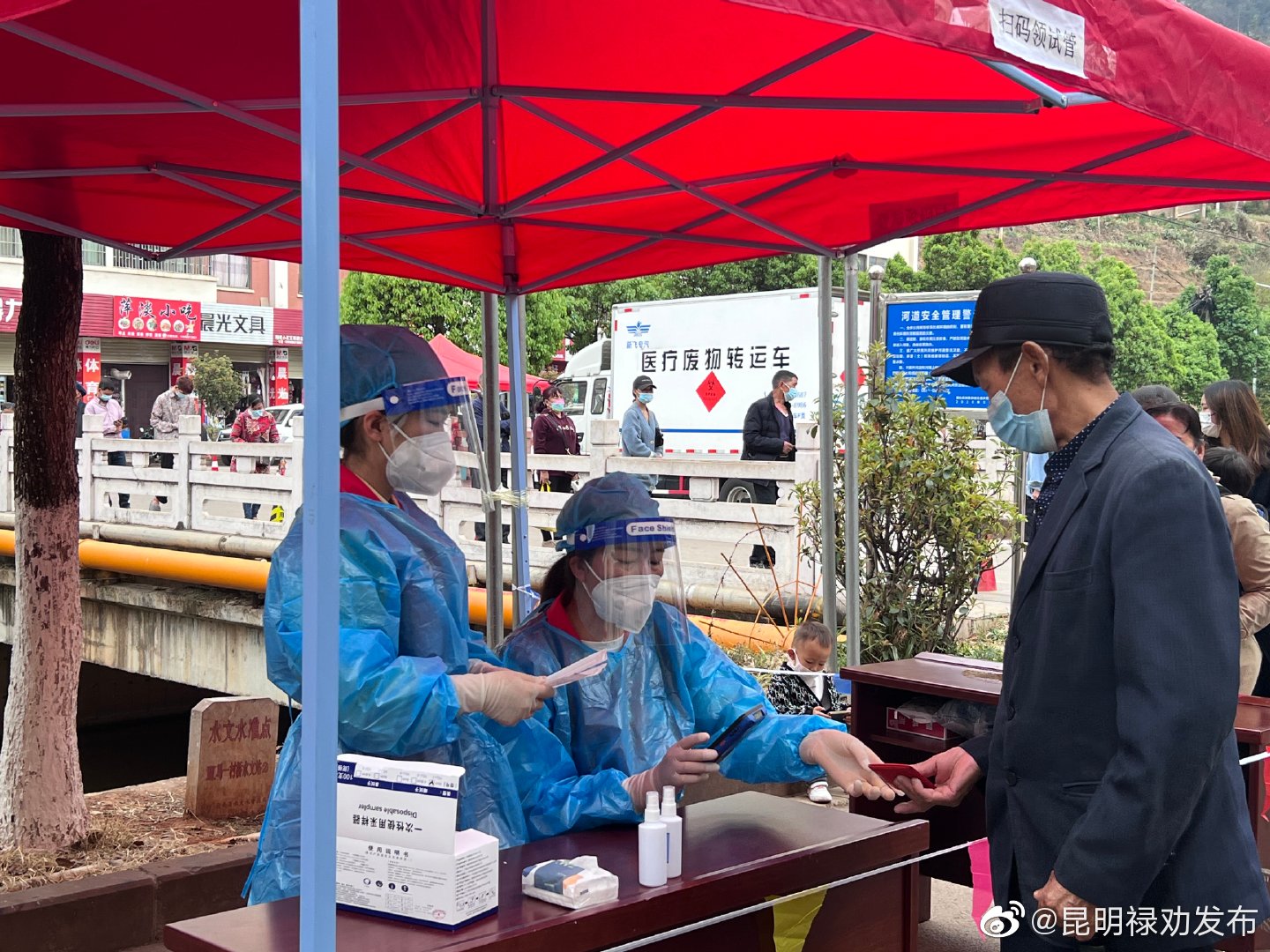 昆明禄劝发布