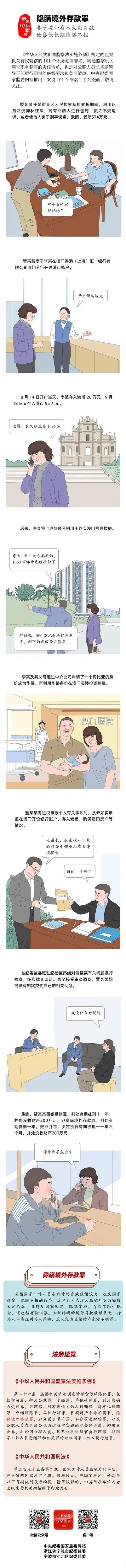 盘龙清风(微信)
