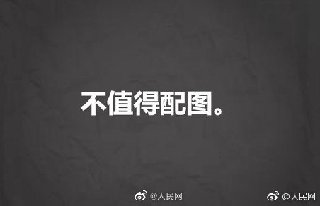 几千元找代写收到新生人生第一篇论文