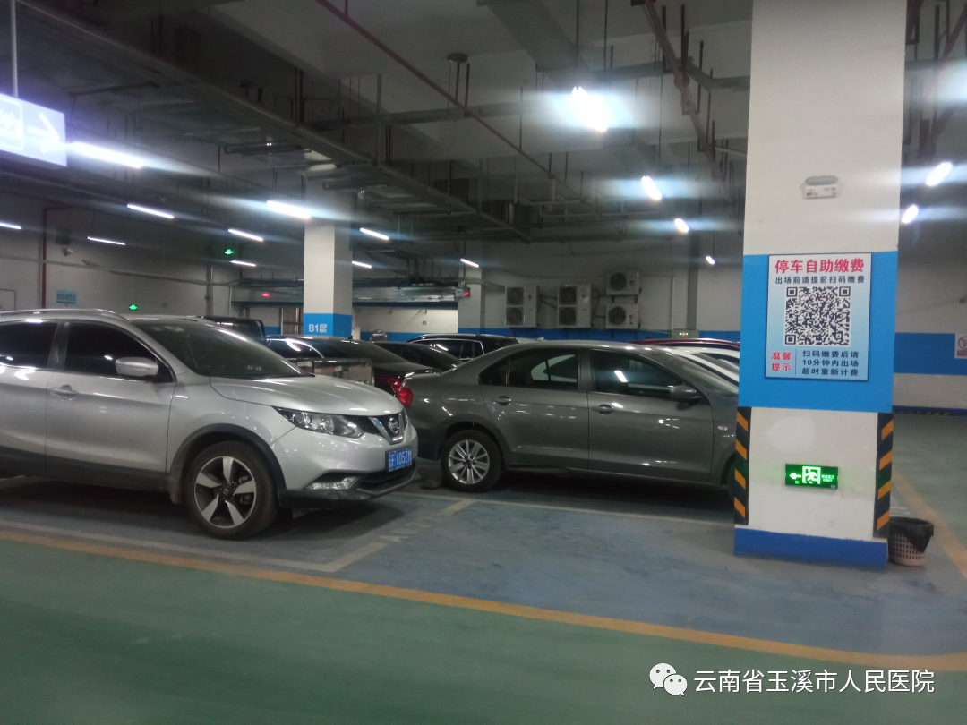 云南省玉溪市人民医院