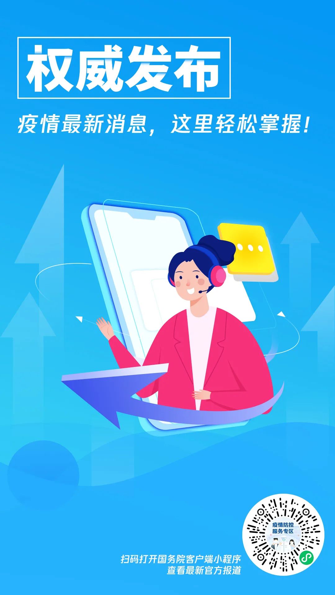 普洱日报