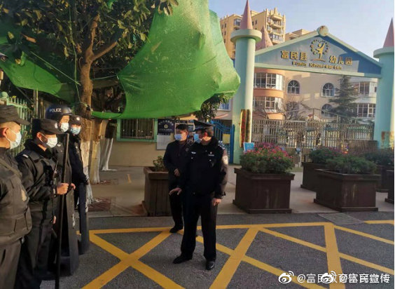富民县“护校安园”吹响“集结号”
