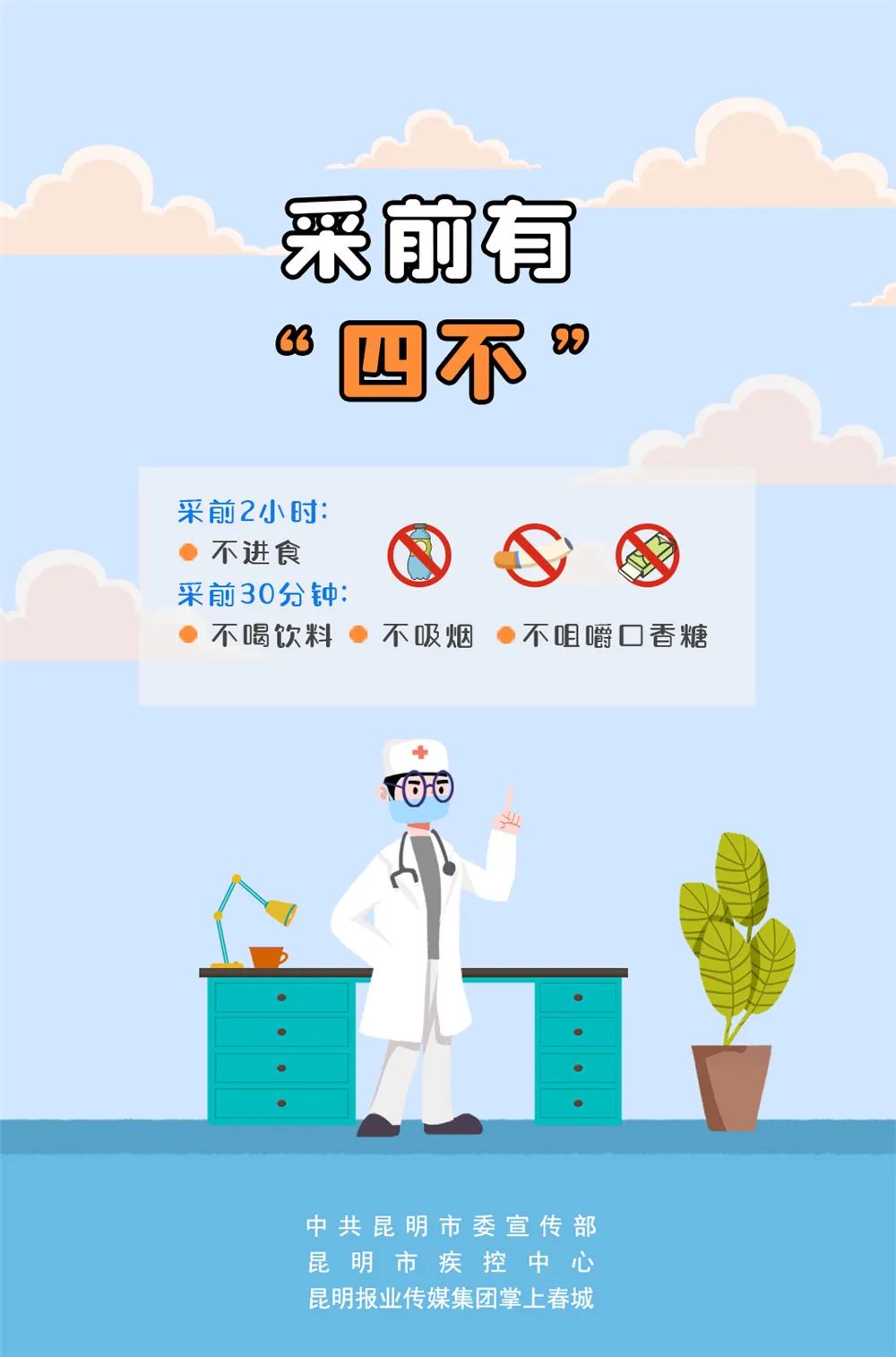 普洱日报