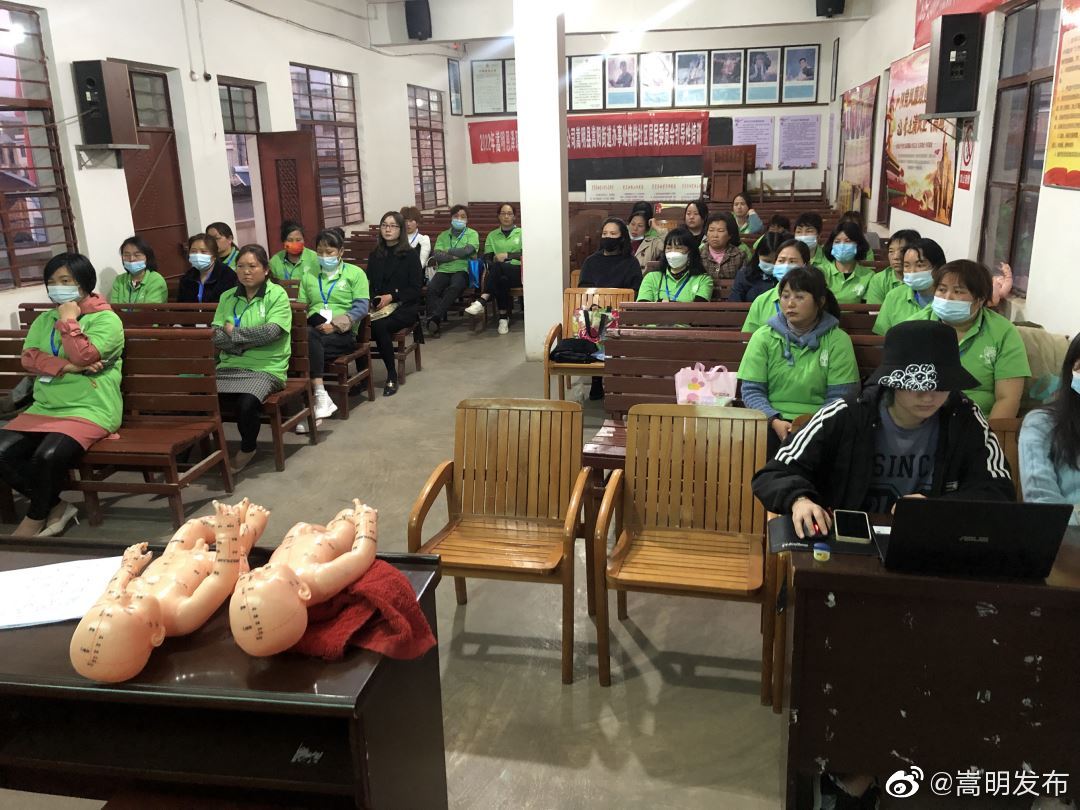 嵩明发布