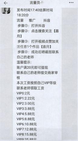 掌上春城微信公众号