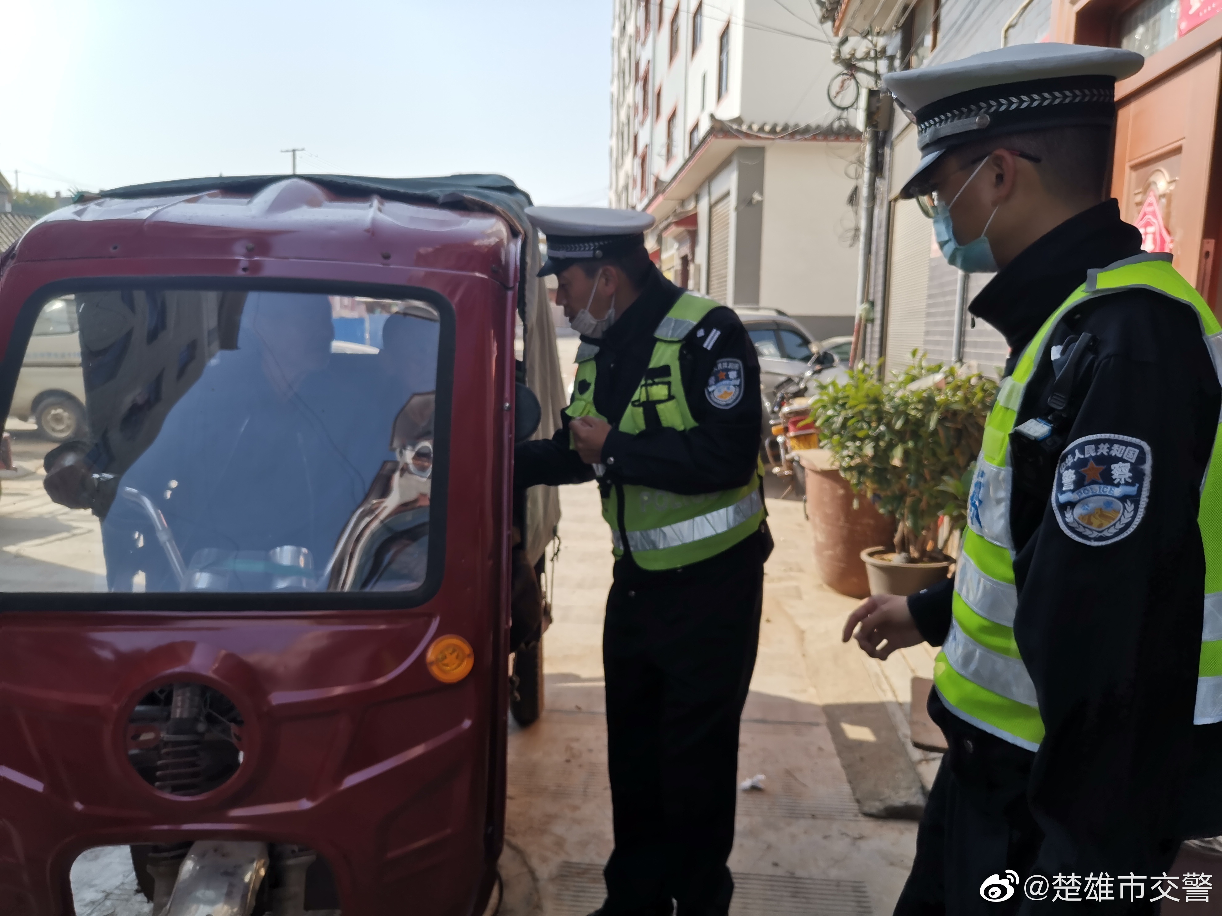 楚雄市交警微博
