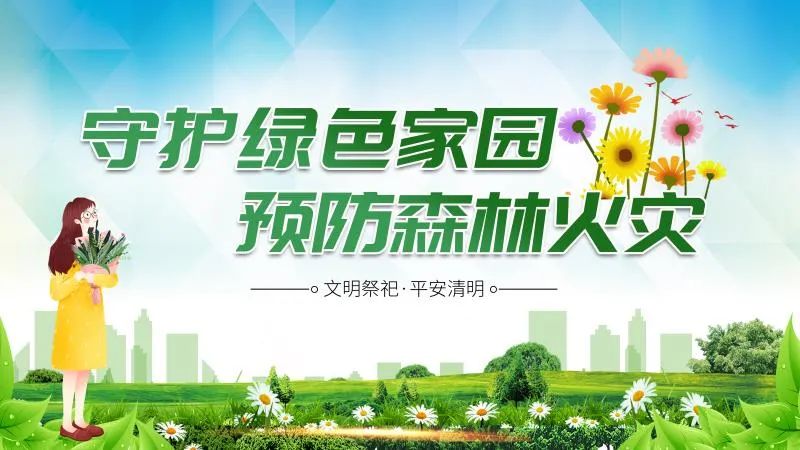 保山新闻网