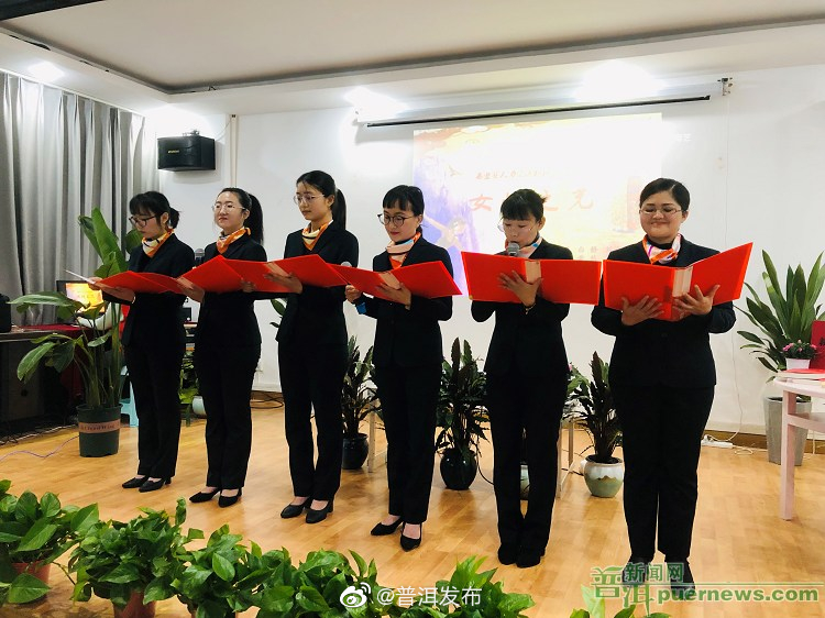 西盟县：诗歌朗诵会展示“巾帼不让须眉”精气神