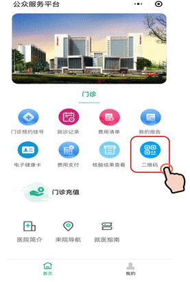曲靖市妇幼保健院