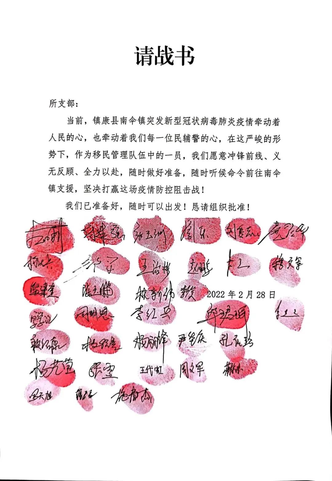 云南政法