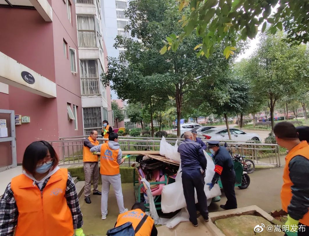嵩明发布
