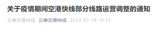 云南疾控