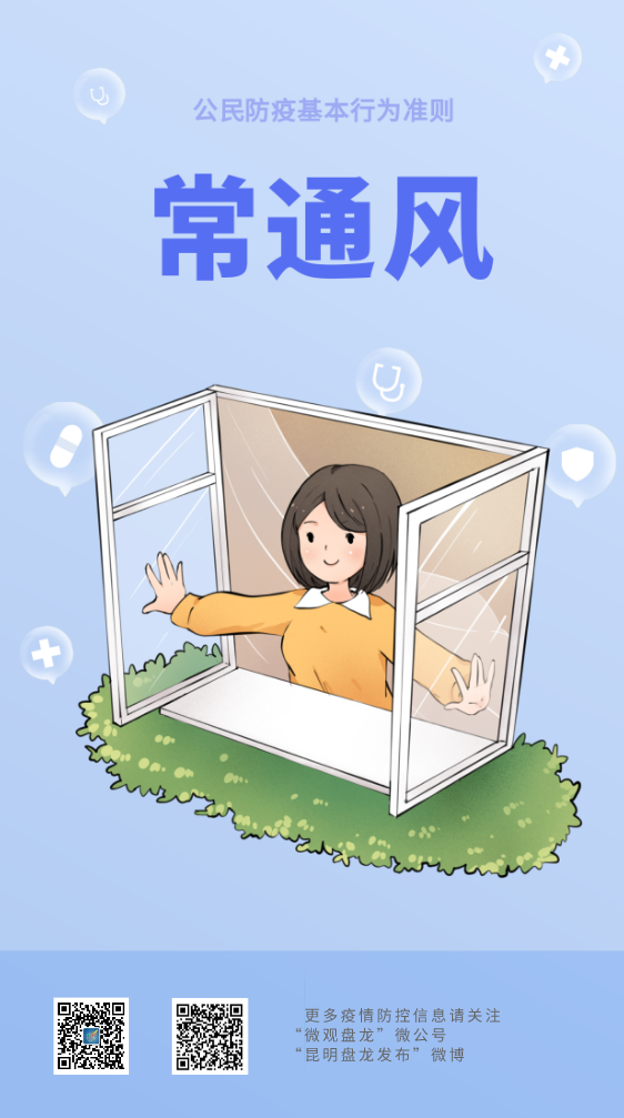 盘龙统战(微信)