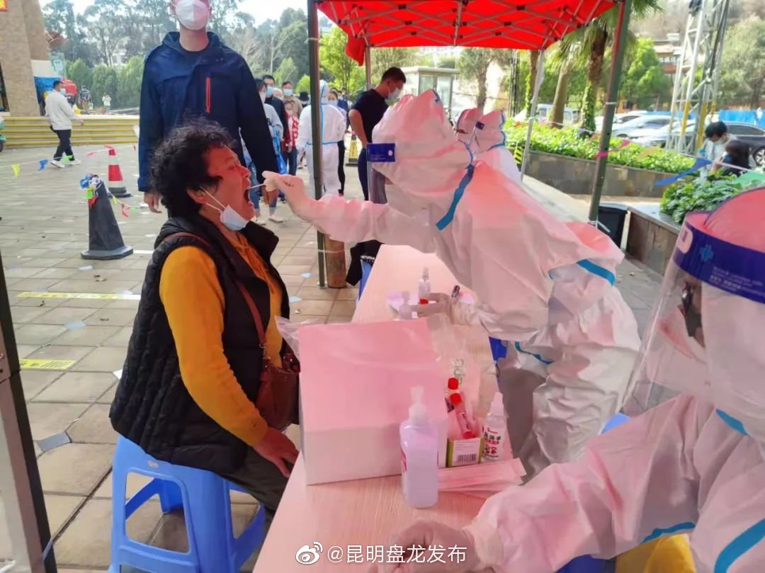 昆明盘龙发布