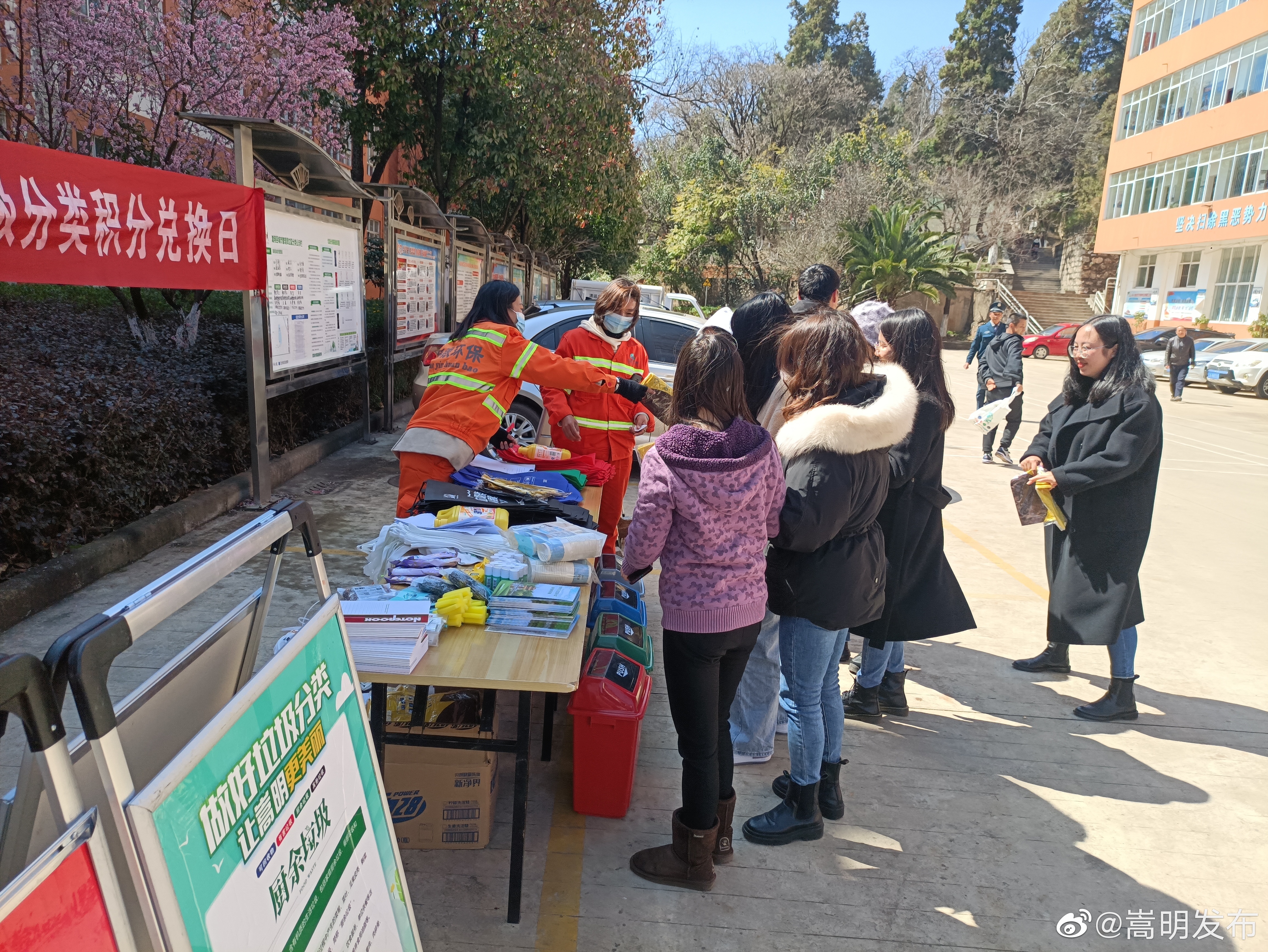 嵩明发布