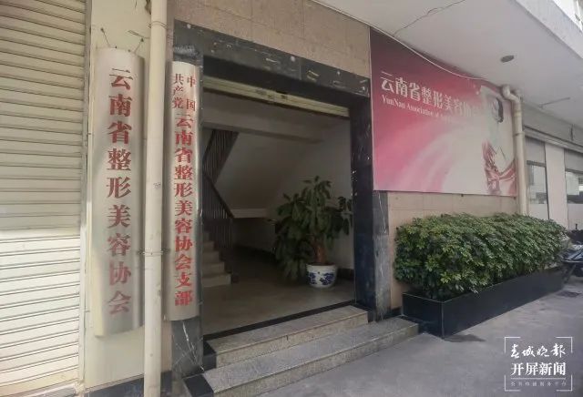 春城晚报