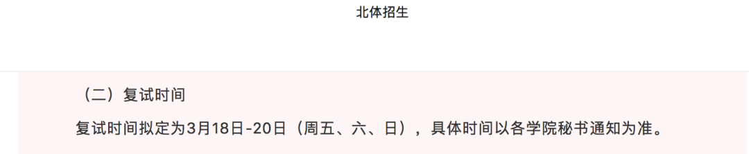 云南法制报