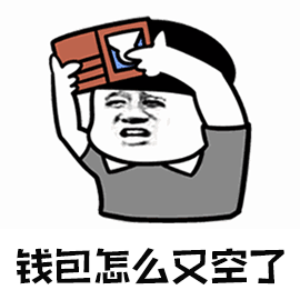 明晚油价上调！原油持续下跌，成品油怎么调？会破9吗？
